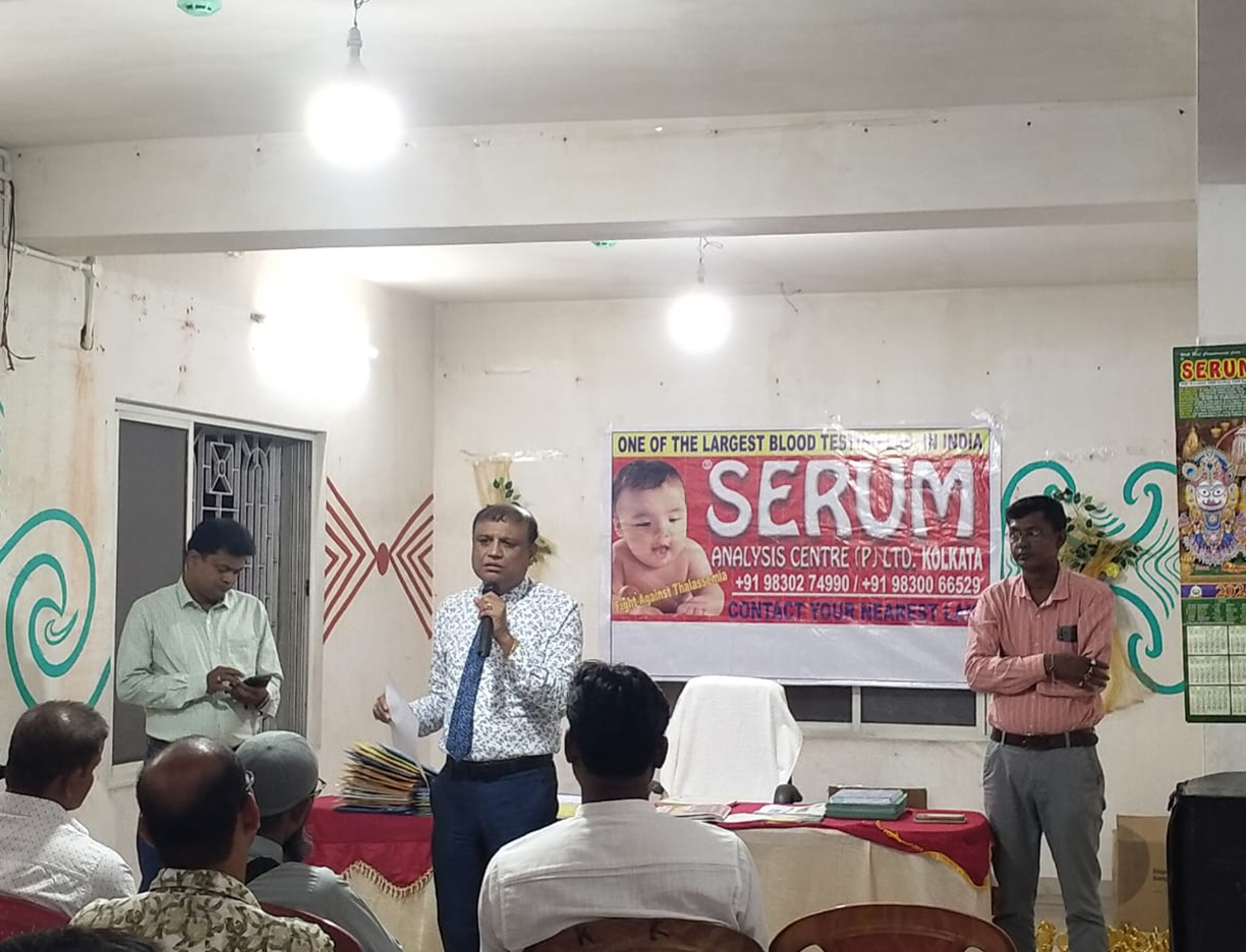 SERUM